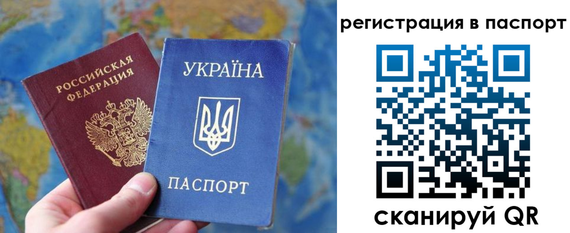 прописка иностранных граждан в Благовещенске